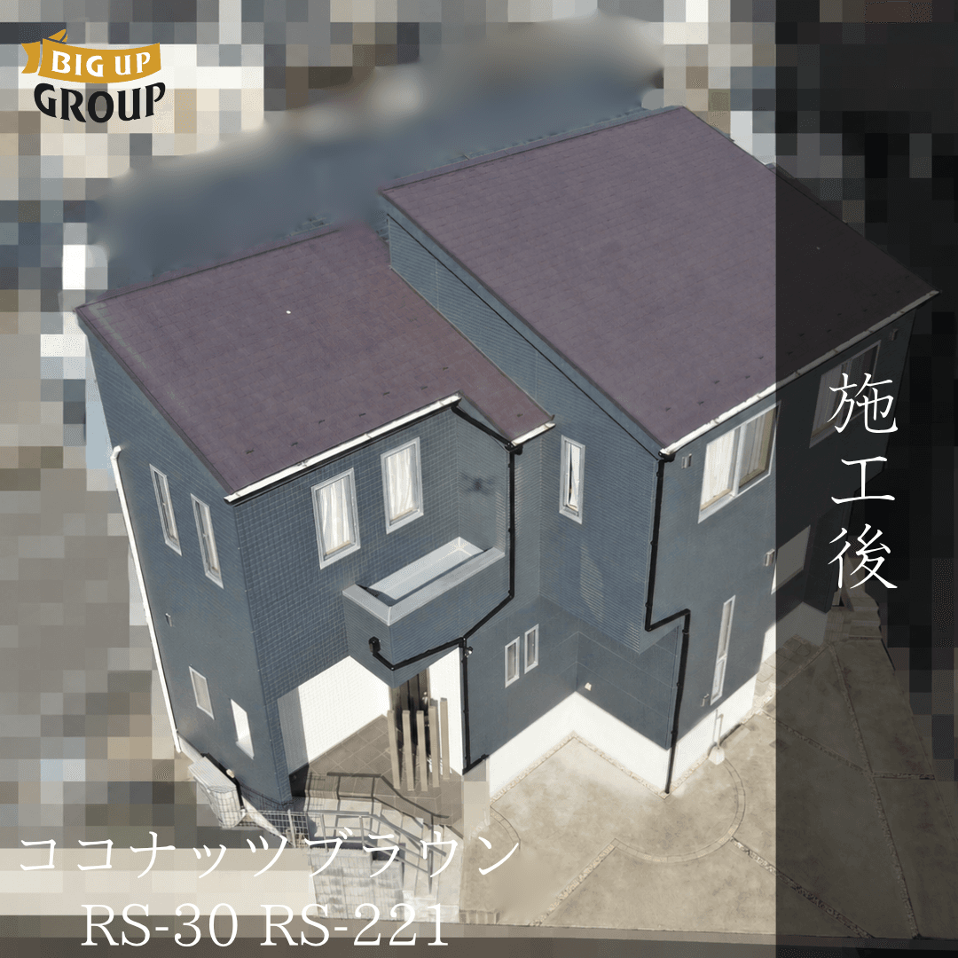 伊勢原市 N様邸 屋根塗装・外壁塗装 施工後の様子
