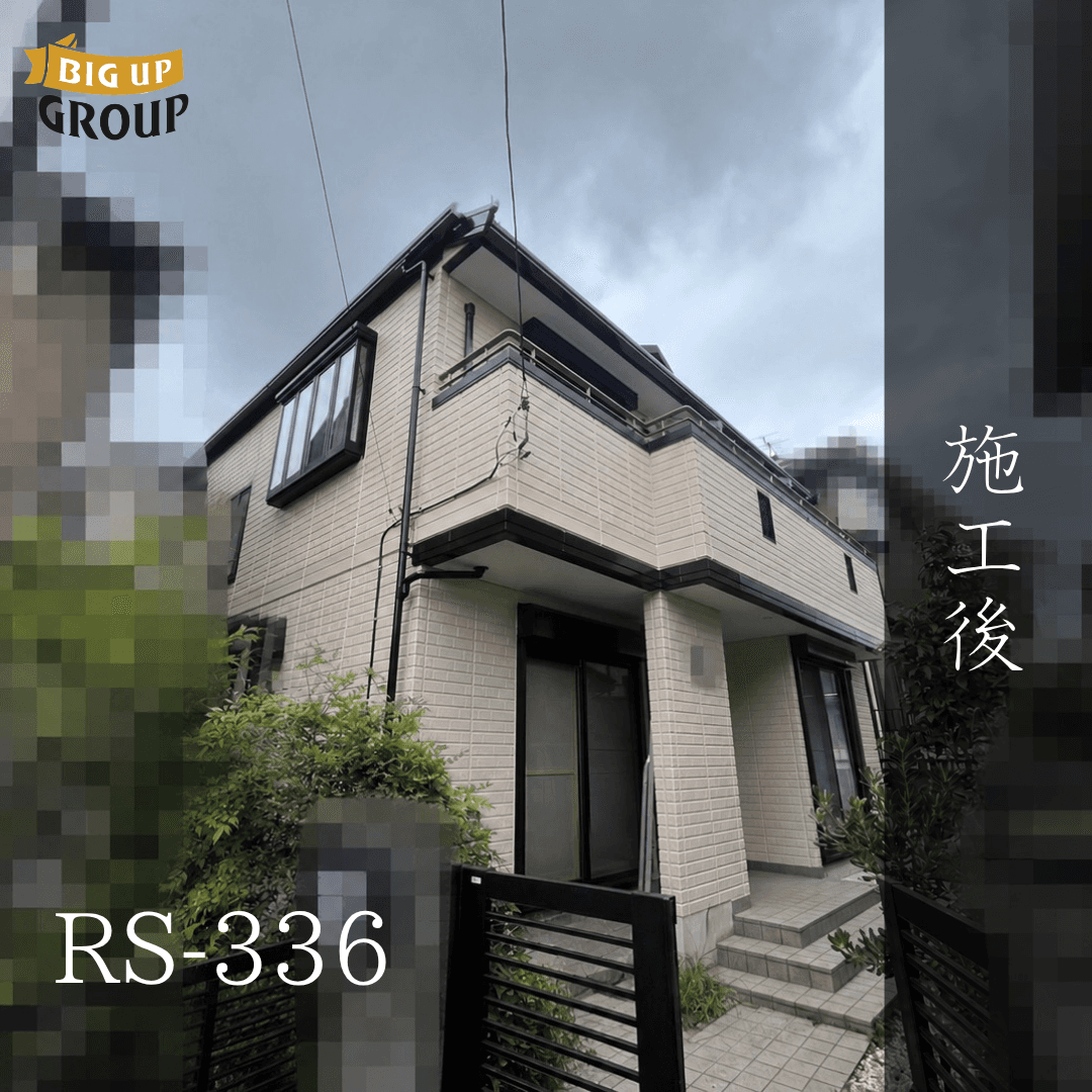 伊勢原市 T様邸 外壁塗装・シーリング工事・設備交換・その他リフォーム 施工後の様子