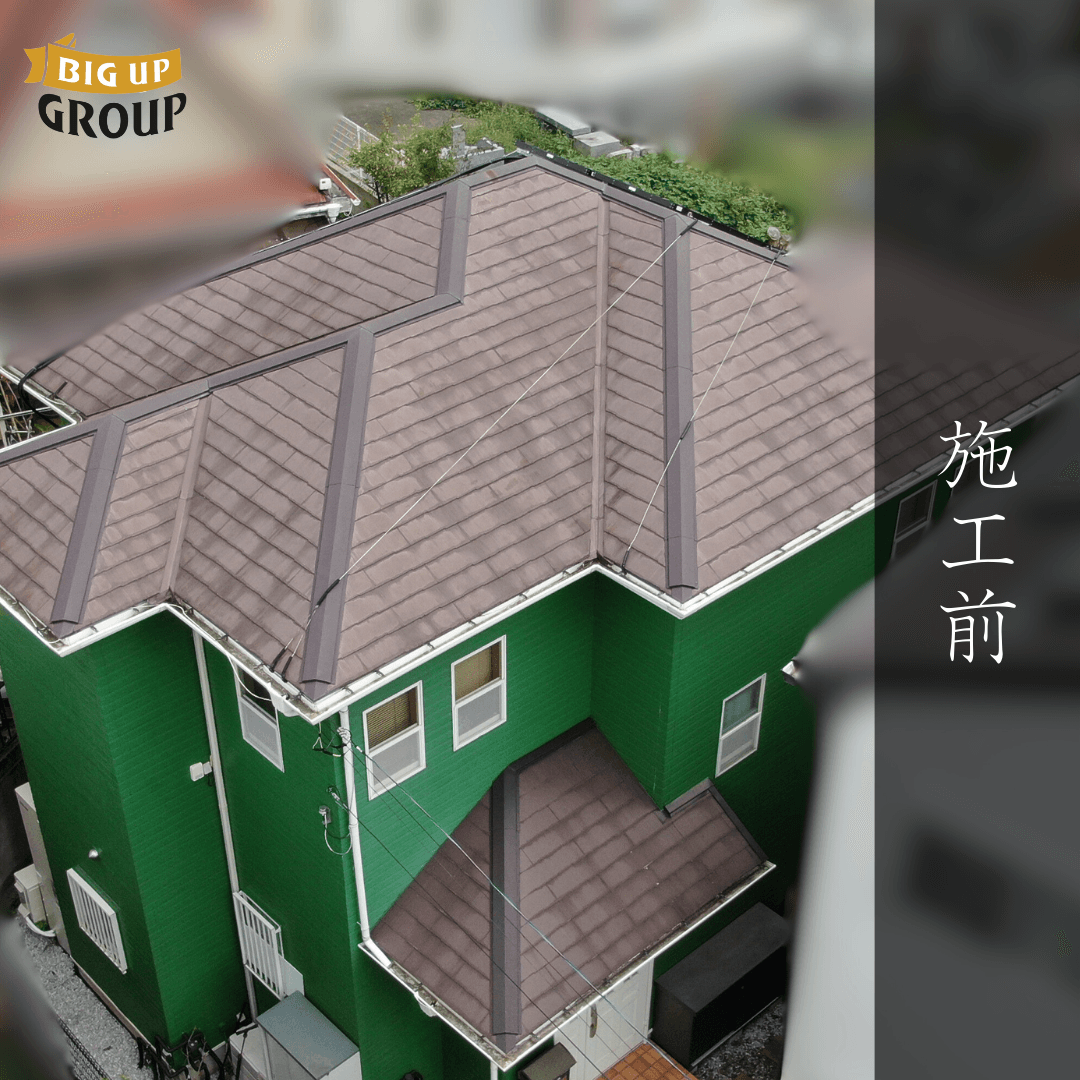 海老名市 N様邸 屋根塗装・外壁塗装 施工後の様子