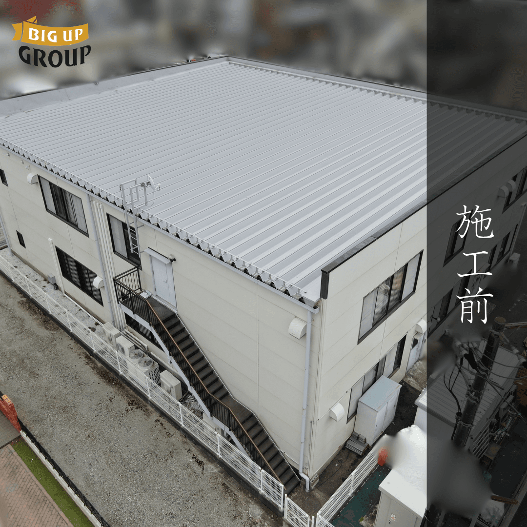相模原市 T様邸 屋根塗装・外壁塗装・シーリング工事 施工前の様子