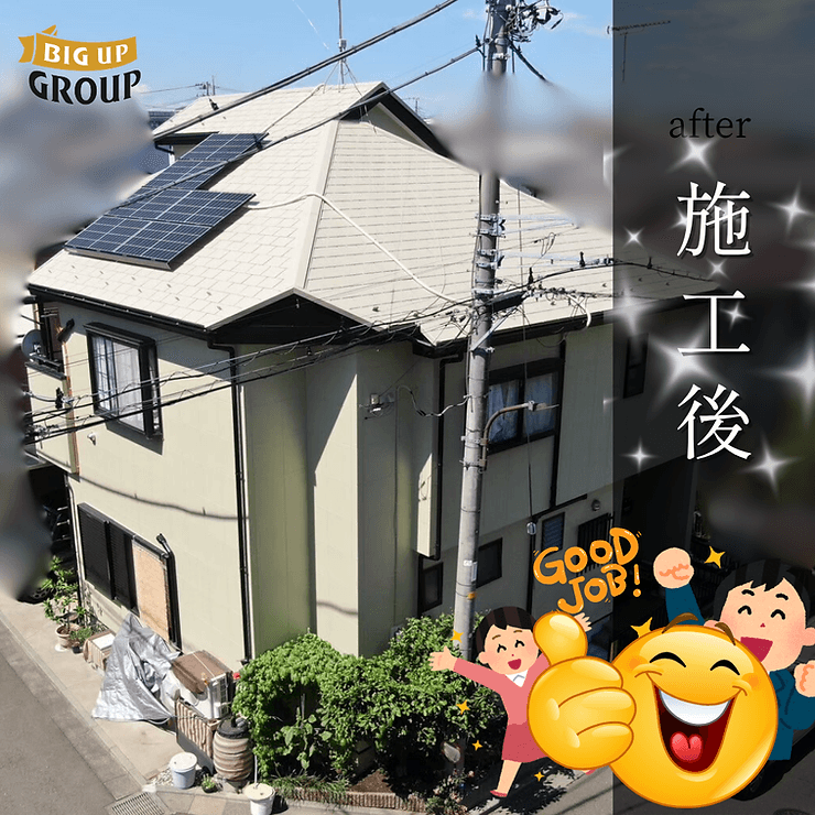 町田市 I様邸 屋根塗装・外壁塗装 施工後の様子
