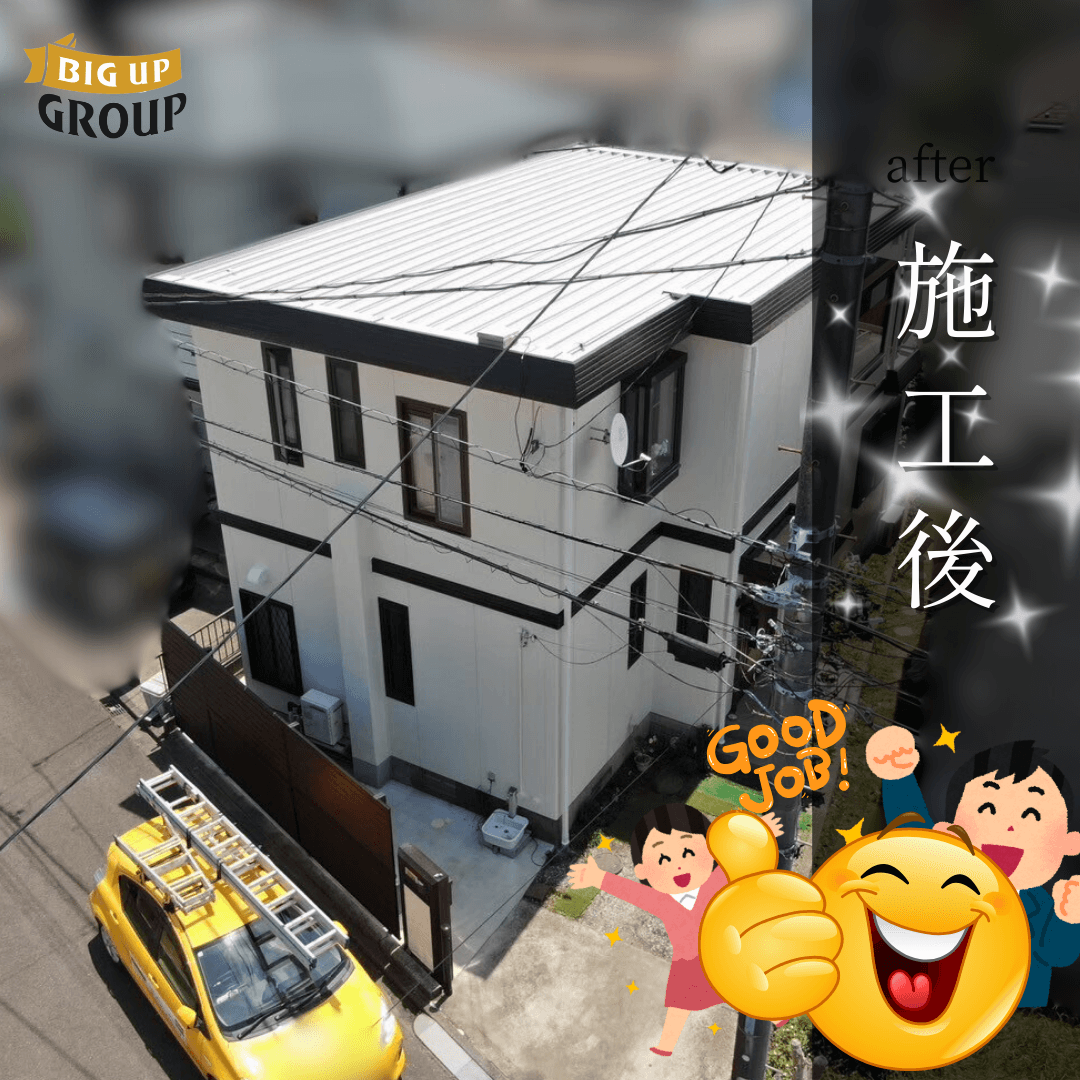 藤沢市 I様邸 屋根塗装・外壁塗装 施工後の様子