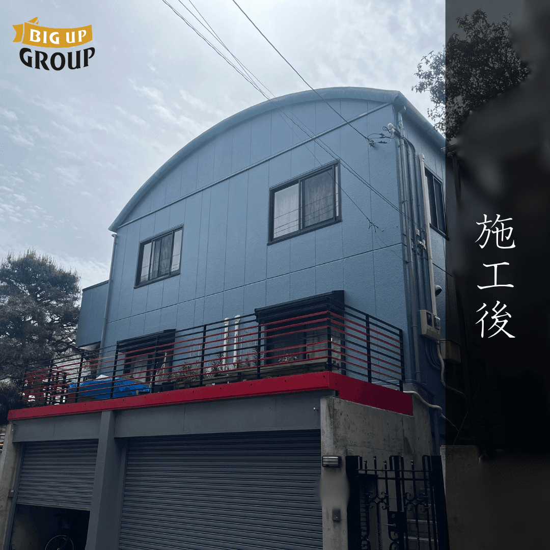 横浜市 A様邸 外壁塗装 施工後の様子