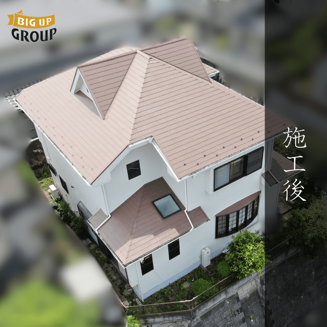 横浜市 H様邸 屋根塗装 施工後の様子