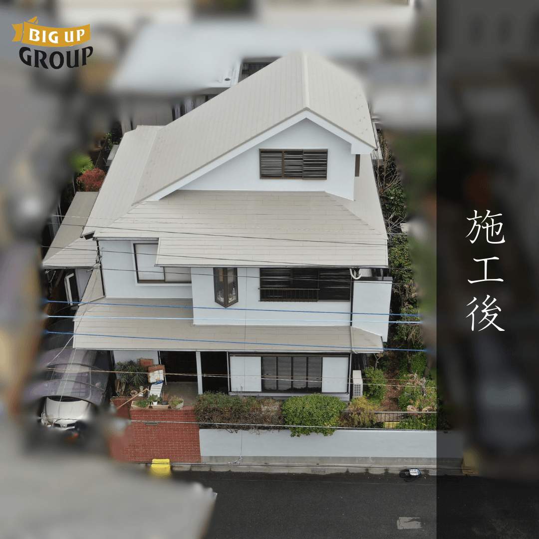 大和市 M様邸 屋根塗装 施工後の様子