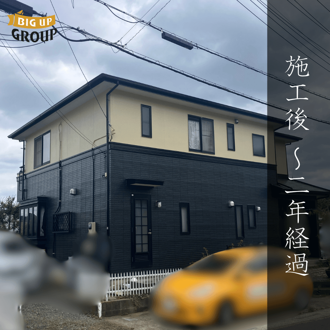 伊勢原市K様邸 外壁塗装 点検時の様子