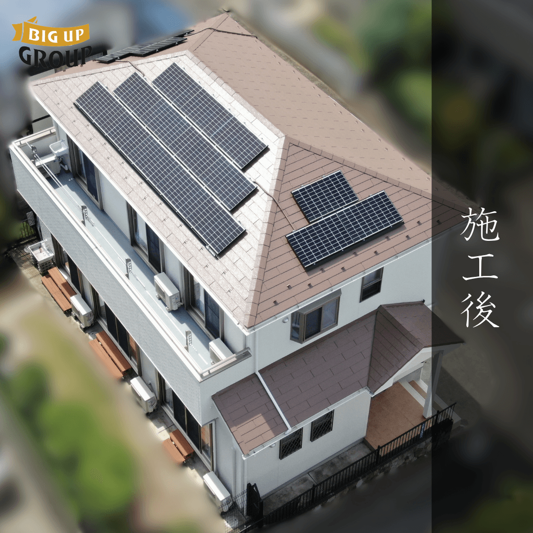 平塚市 Y様邸 外壁塗装・シーリング工事・防水工事 施工後の様子