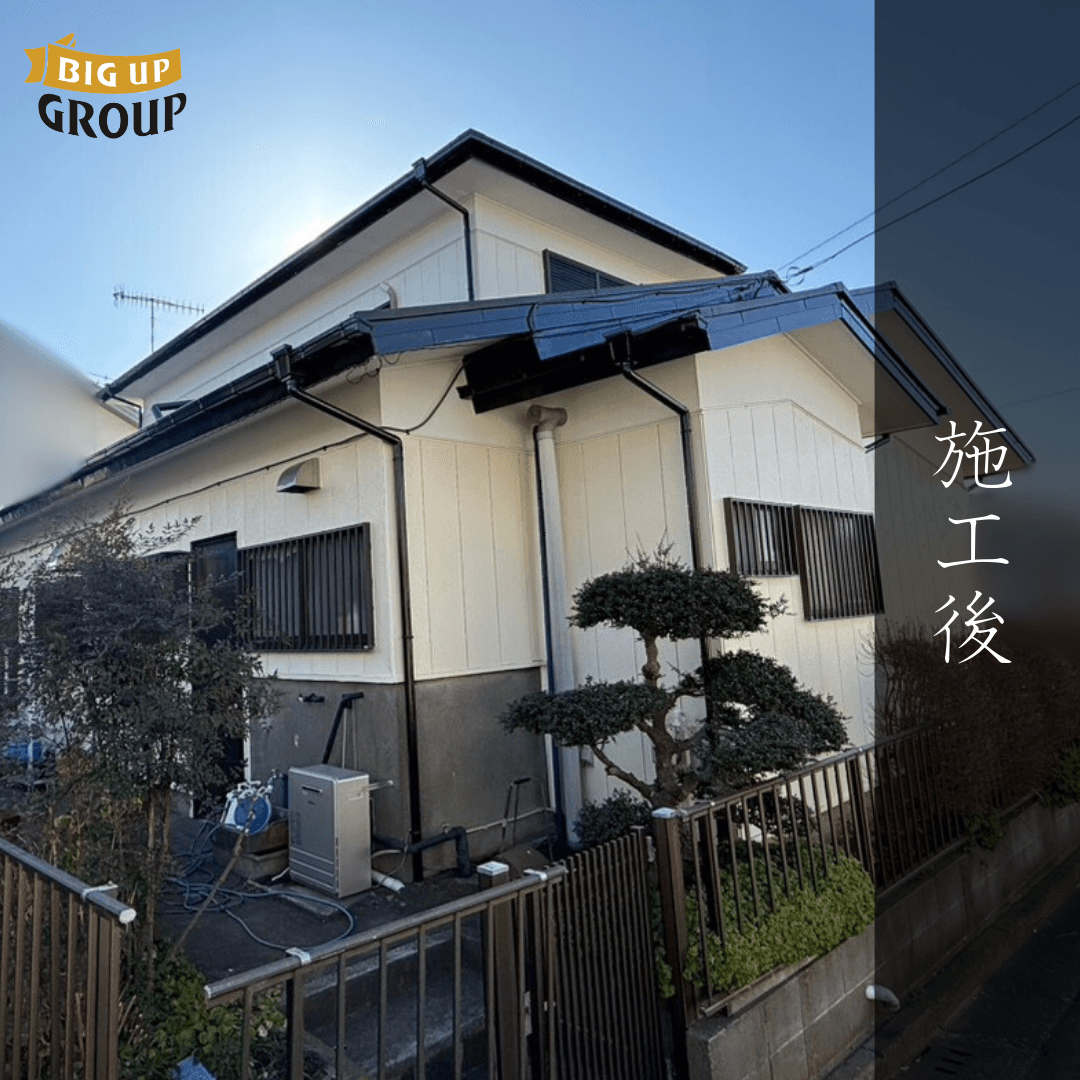 厚木市 Z様邸 外壁塗装 施工後の様子