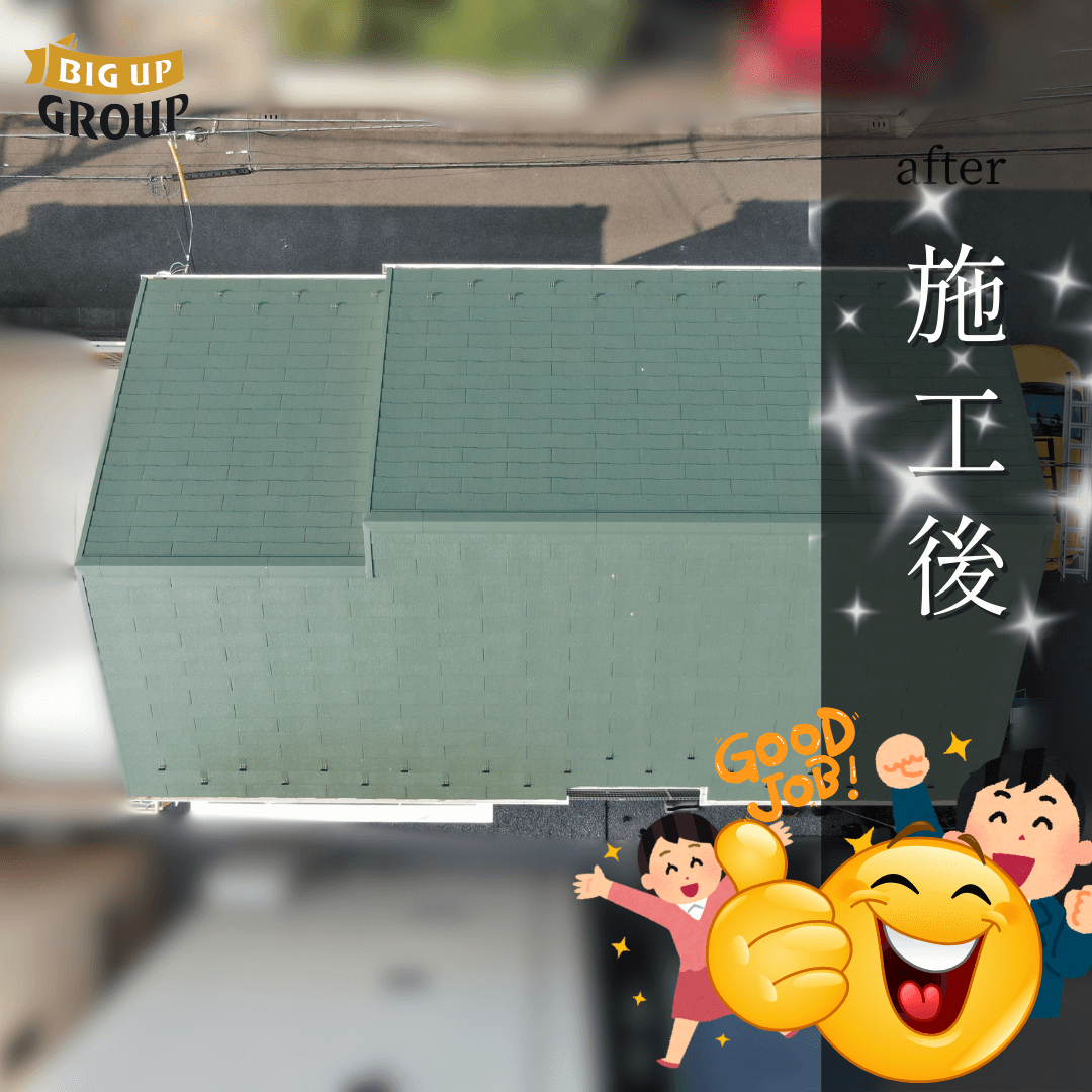 茅ヶ崎市 Y様邸 屋根塗装・外壁塗装 施工後の様子