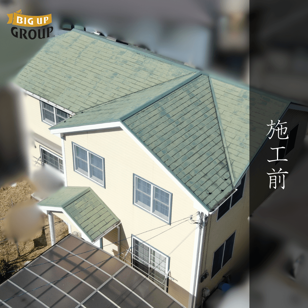 横浜市青葉区 O様邸 屋根塗装・外壁塗装・付帯部塗装・シーリング工事 施工前の様子