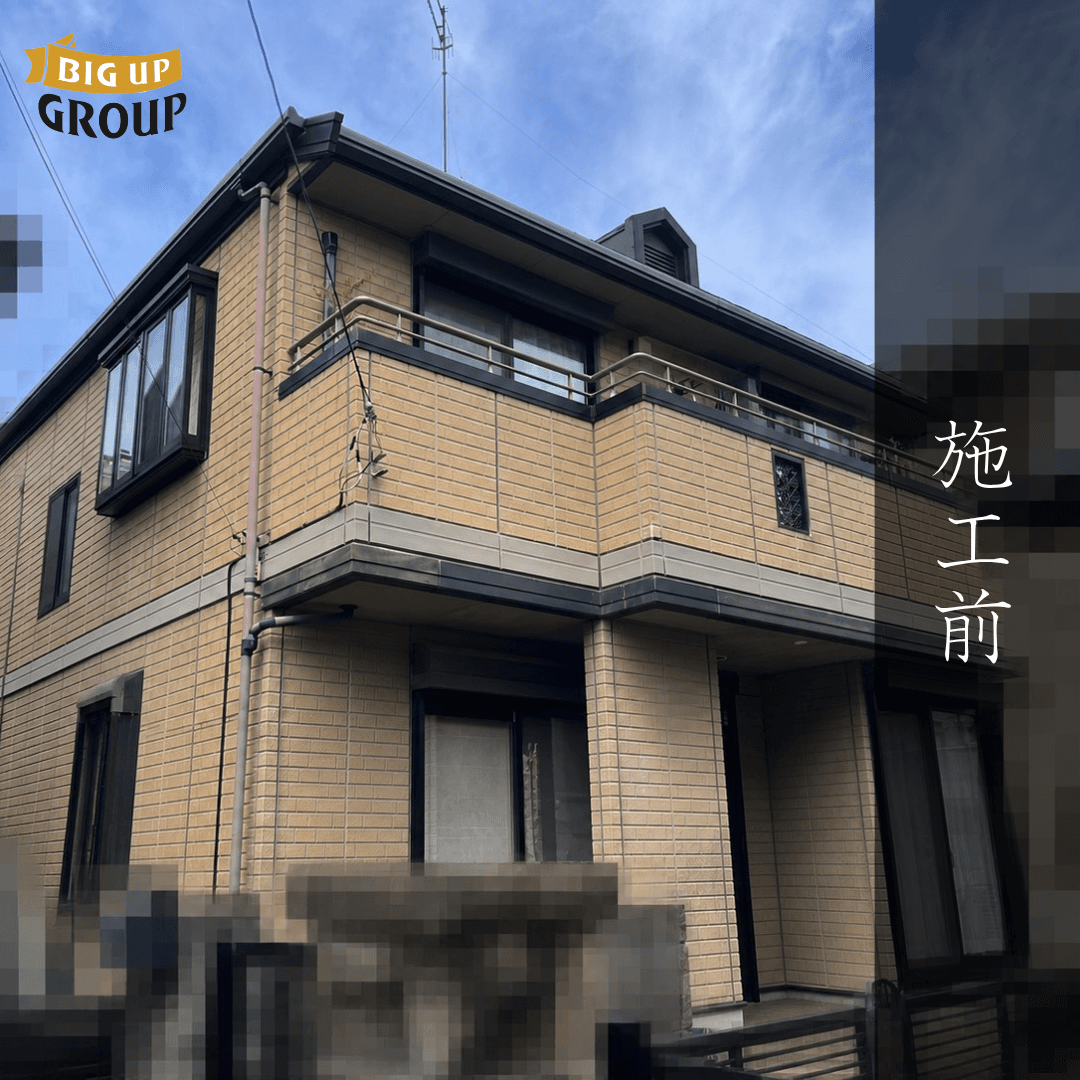 伊勢原市 T様邸 外壁塗装・シーリング工事・設備交換・その他リフォーム 施工前の様子