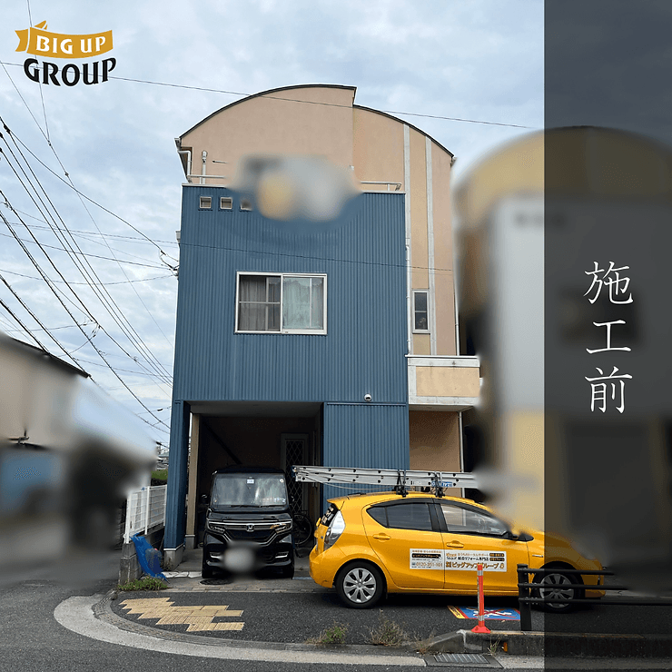 大和市 K様邸 屋根塗装・外壁塗装 施工前の様子