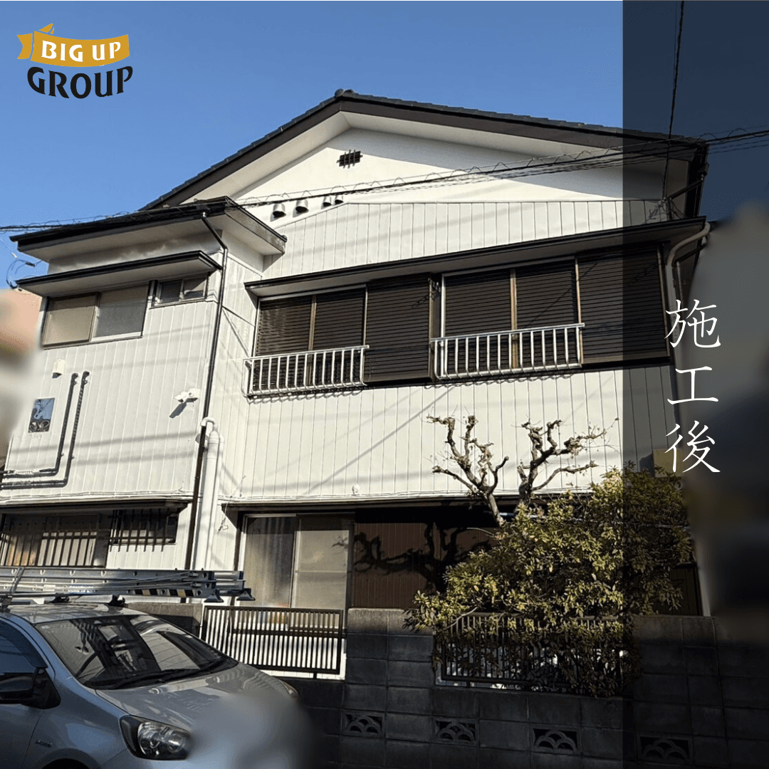 大和市 T様邸 外壁塗装 施工後の様子