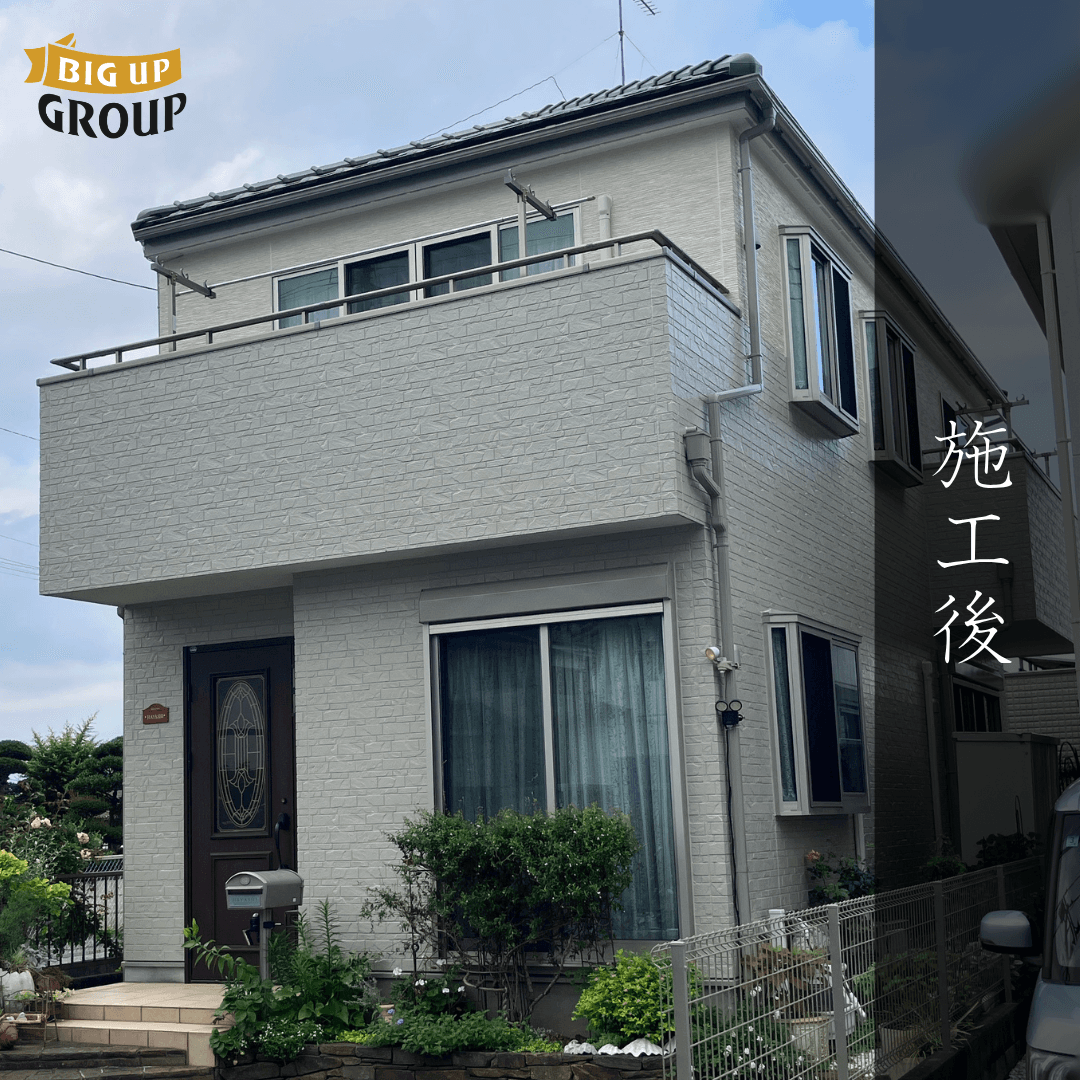 相模原市 N様邸 外壁塗装・シーリング工事・防水工事 施工後の様子