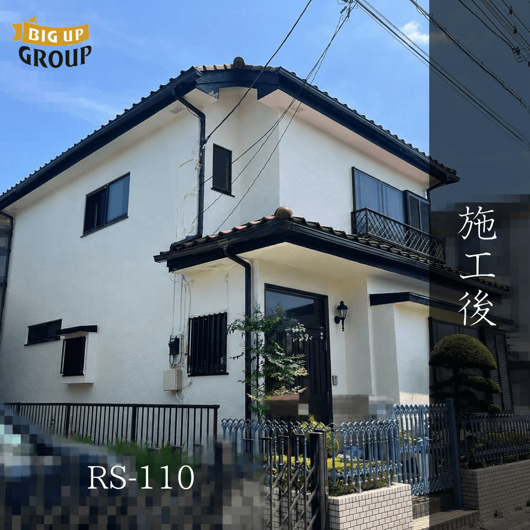 相模原市 N様邸 外壁塗装・付帯部塗装 施工後の様子