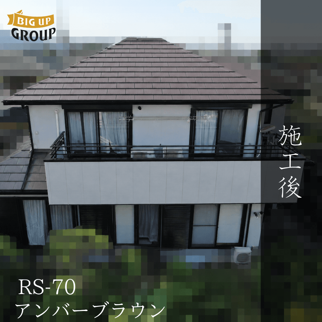 伊勢原市 T様邸 屋根塗装・外壁塗装・シーリング工事 施工後の様子