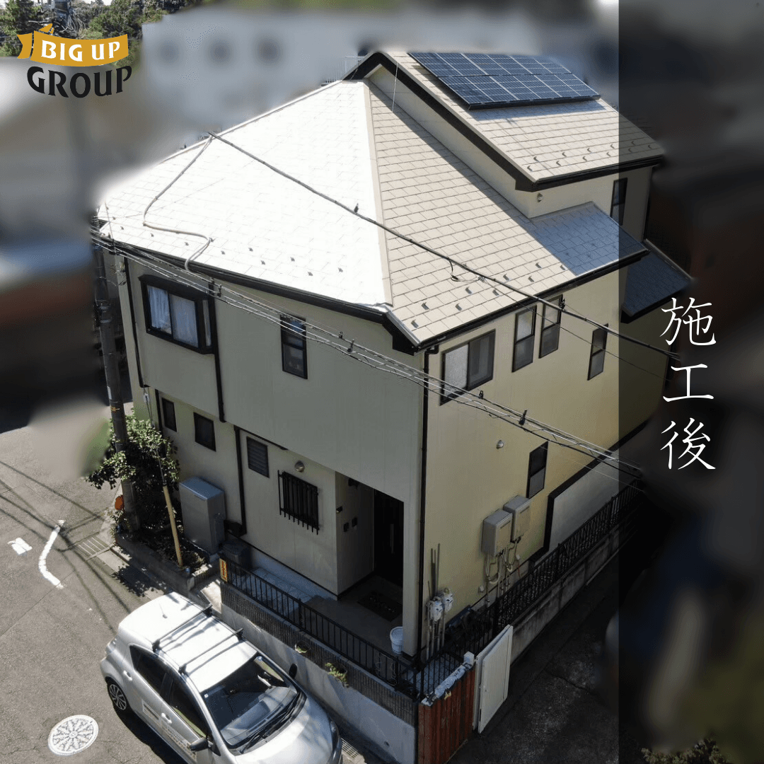 町田市 I様邸 屋根塗装・シーリング工事 施工後の様子