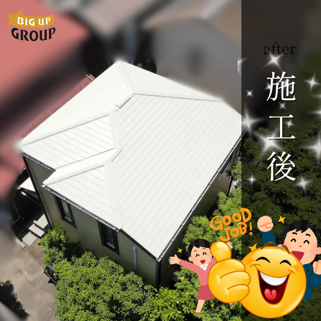 鎌倉市 S様邸 屋根塗装・外壁塗装 施工後の様子