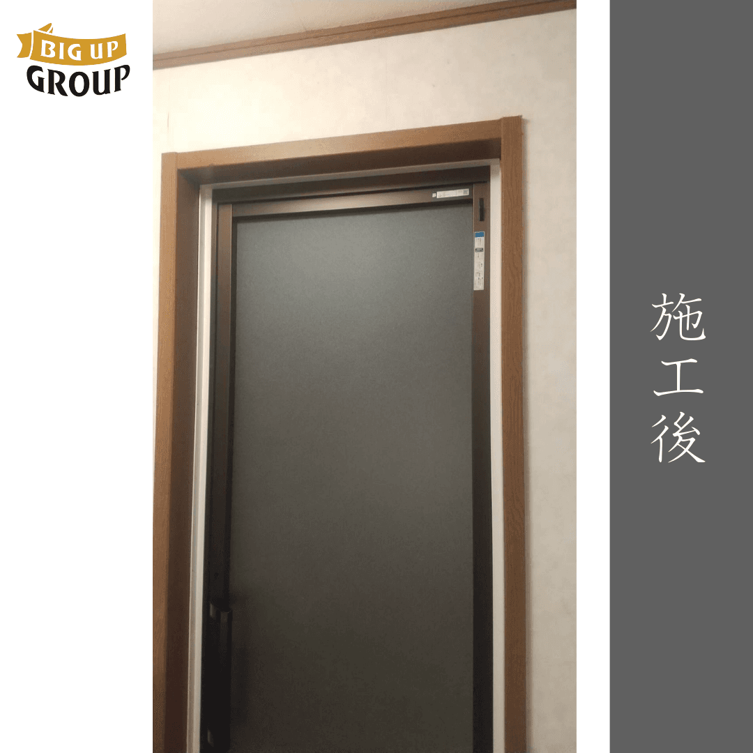 逗子市 T様邸 設備交換 施工後の様子