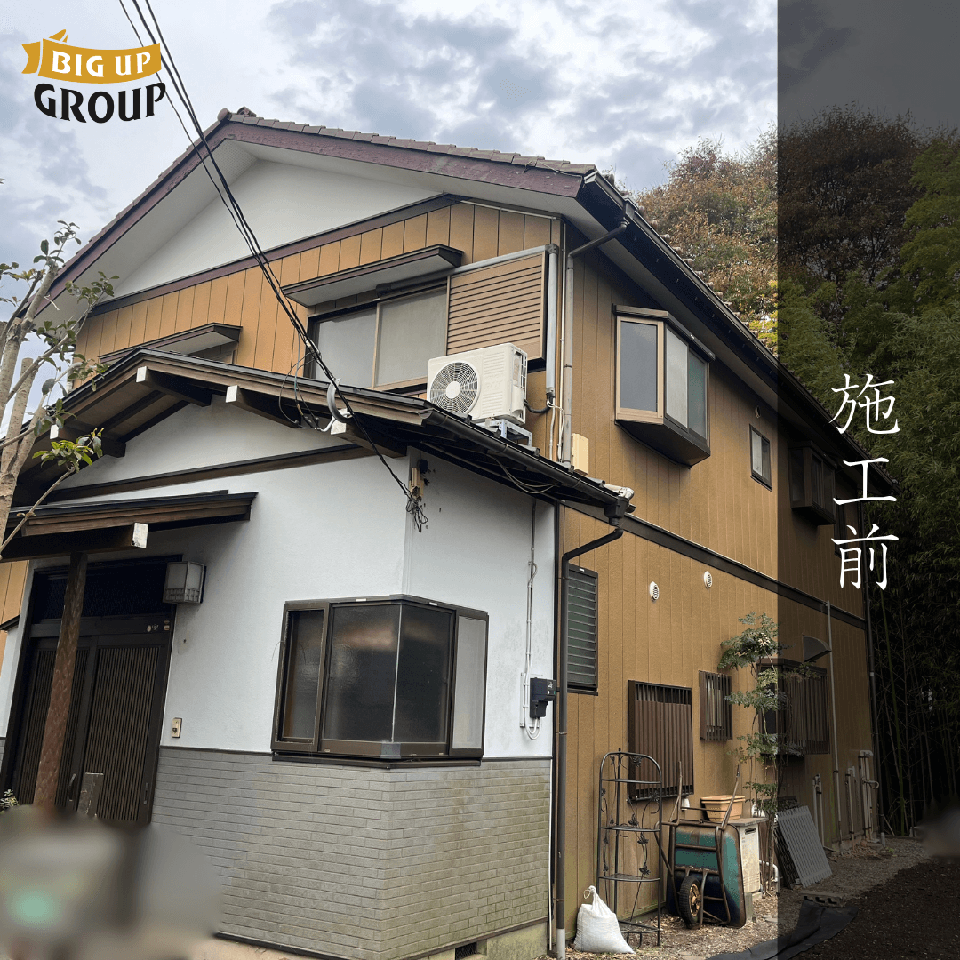 藤沢市 I様邸 外壁塗装 施工前の様子