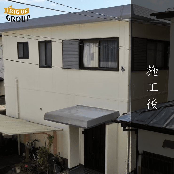 小田原市 S様邸 外壁塗装 施工後の様子