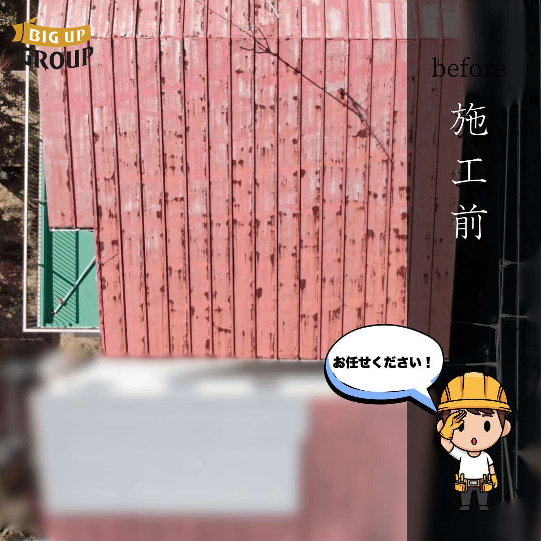鎌倉市 I様邸 外壁塗装・屋根葺き替え工事 施工前の様子