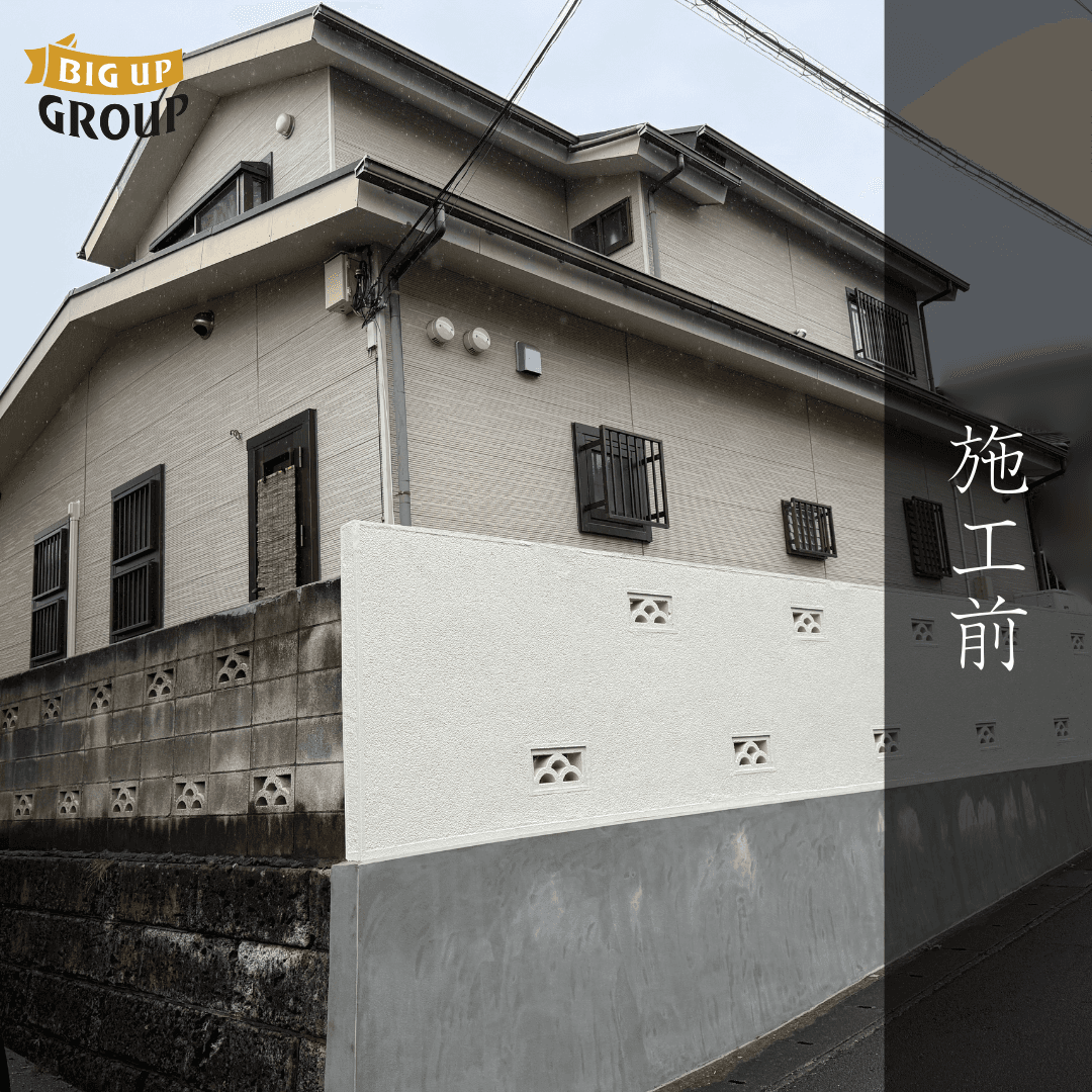 藤沢市 K様邸 外壁塗装・シーリング工事・屋根葺き替え工事・雨樋交換 施工前の様子