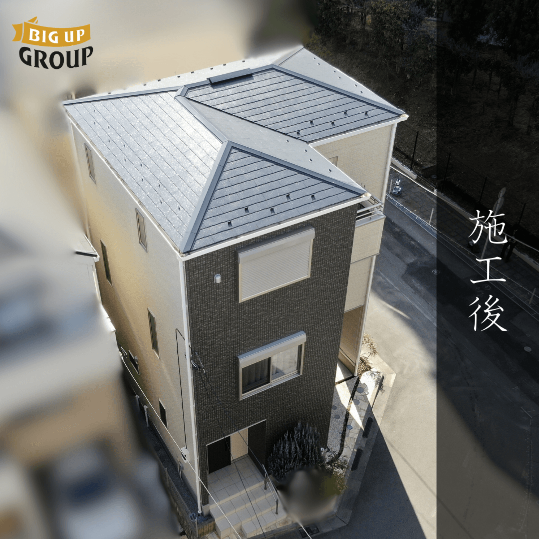 横浜市青葉区 K様邸 屋根塗装 施工後の様子