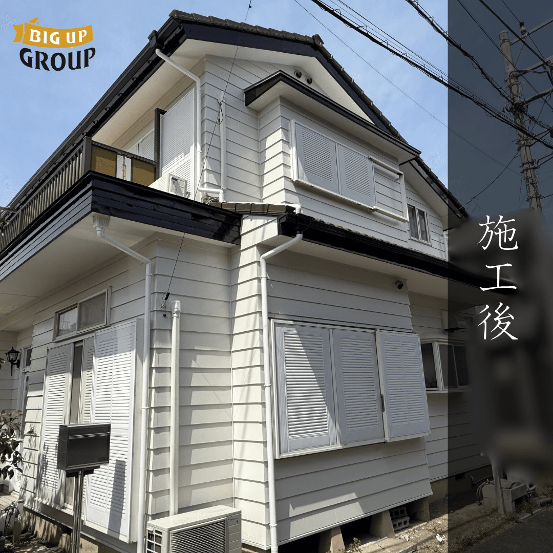 厚木市 K様邸 外壁塗装・シーリング工事 施工後の様子