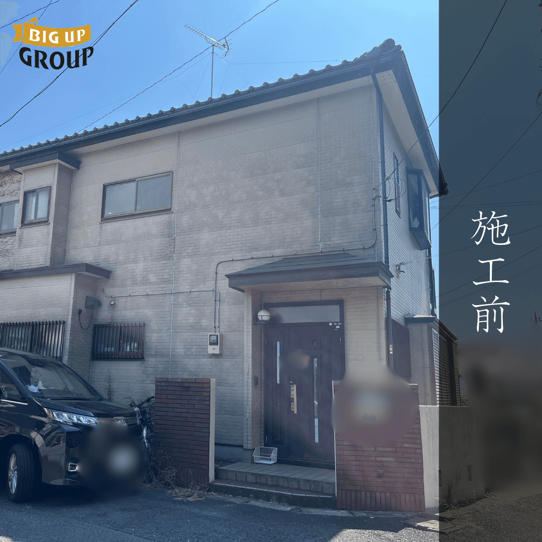 大和市 K様邸 外壁塗装 施工後の様子