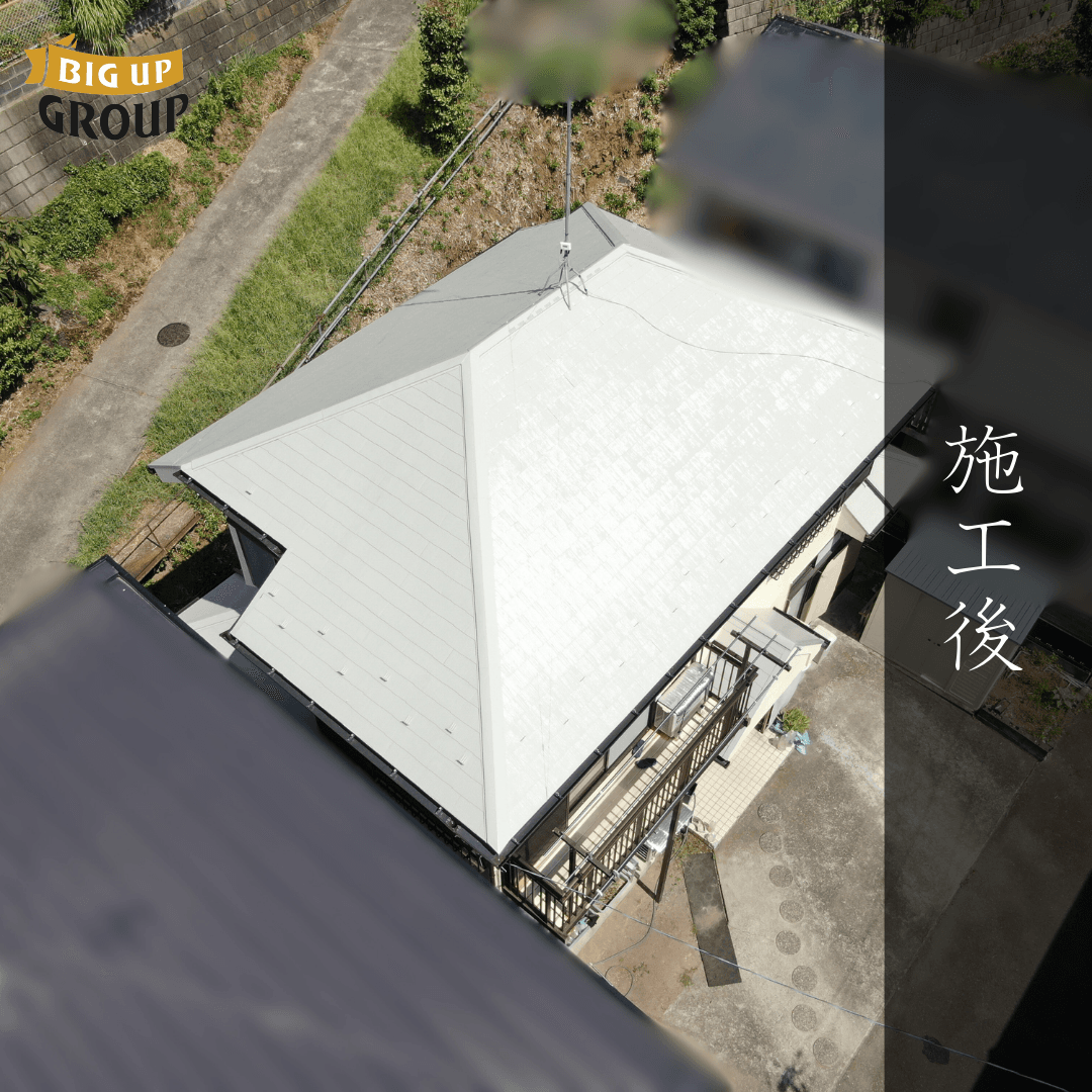 厚木市 F様邸 屋根塗装・外壁塗装・板金工事・雨樋交換 施工後の様子