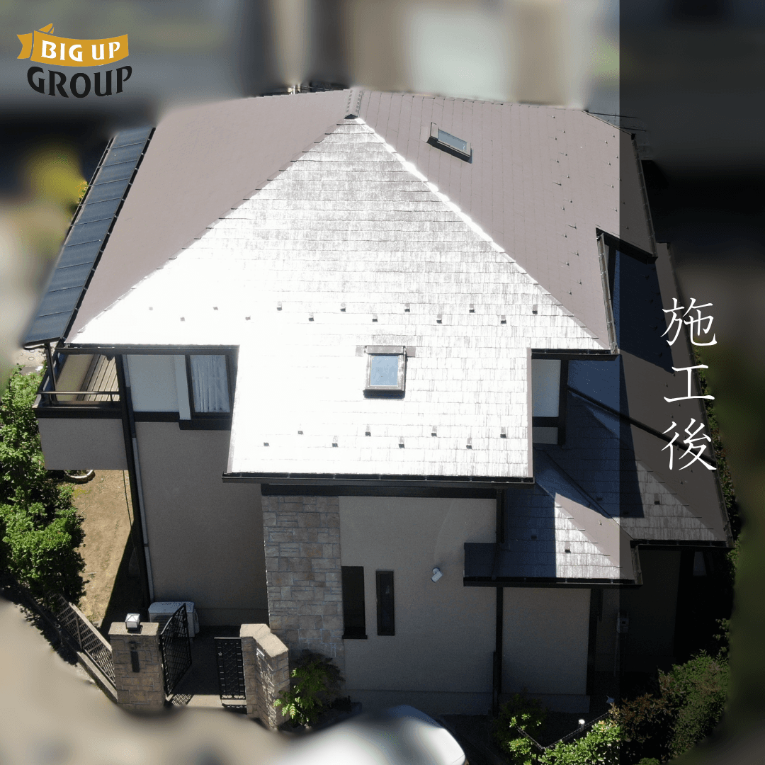 横浜市 O様邸 屋根塗装・外壁塗装・シーリング工事・板金工事・雨樋交換 施工後の様子