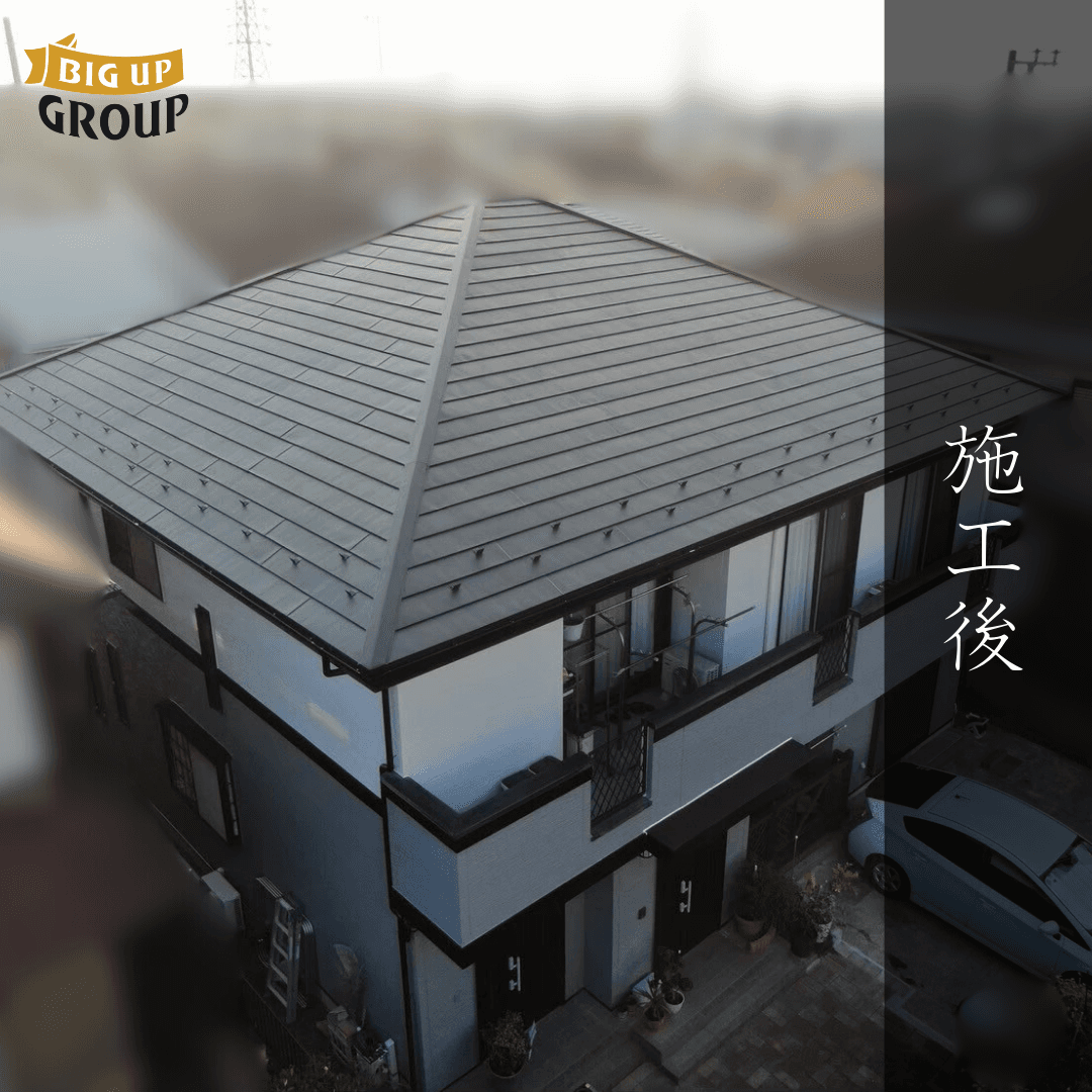 藤沢市 S様邸 シーリング工事・屋根カバー工事 施工後の様子