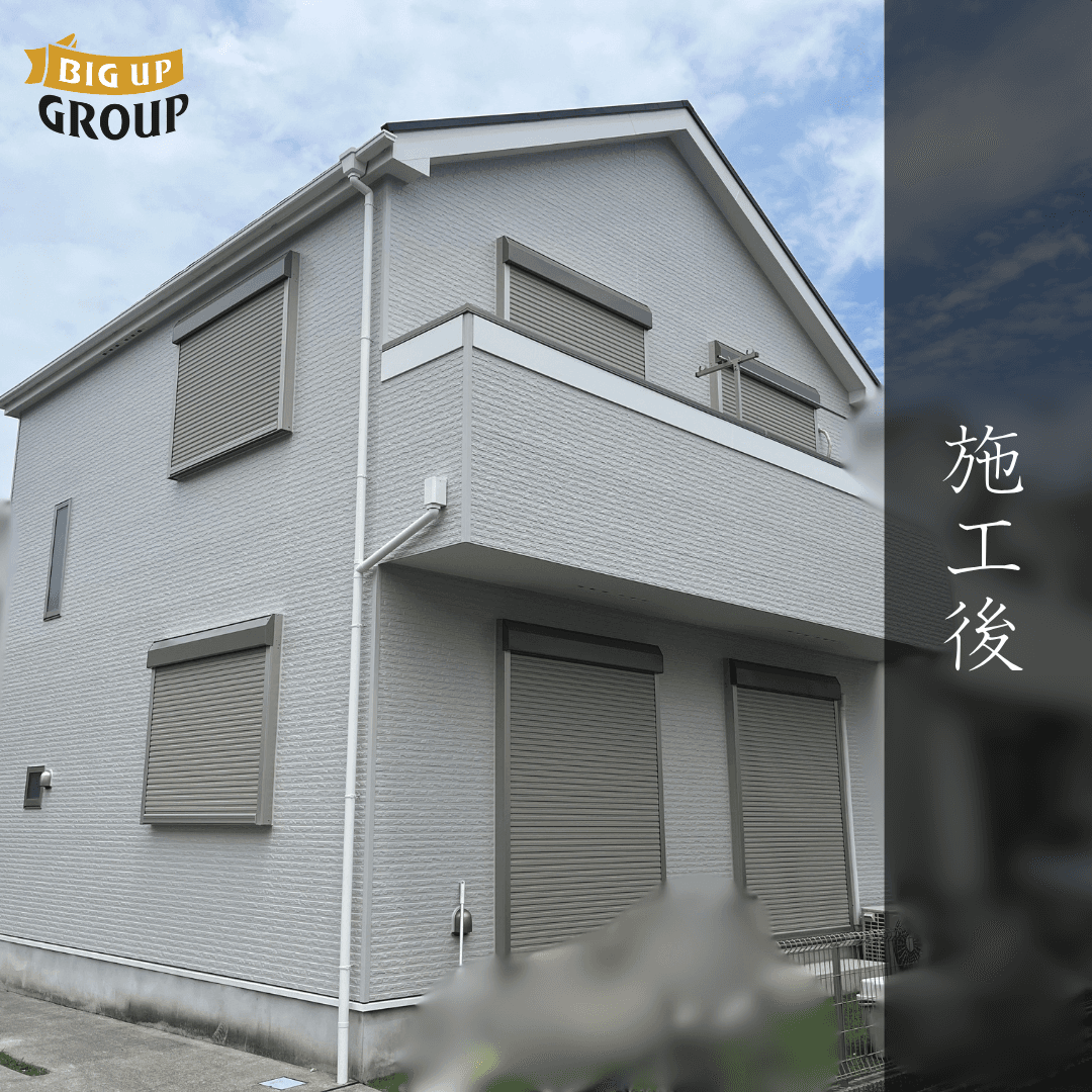相模原市 K様邸 外壁塗装・付帯部塗装・シーリング工事・防水工事 施工後の様子
