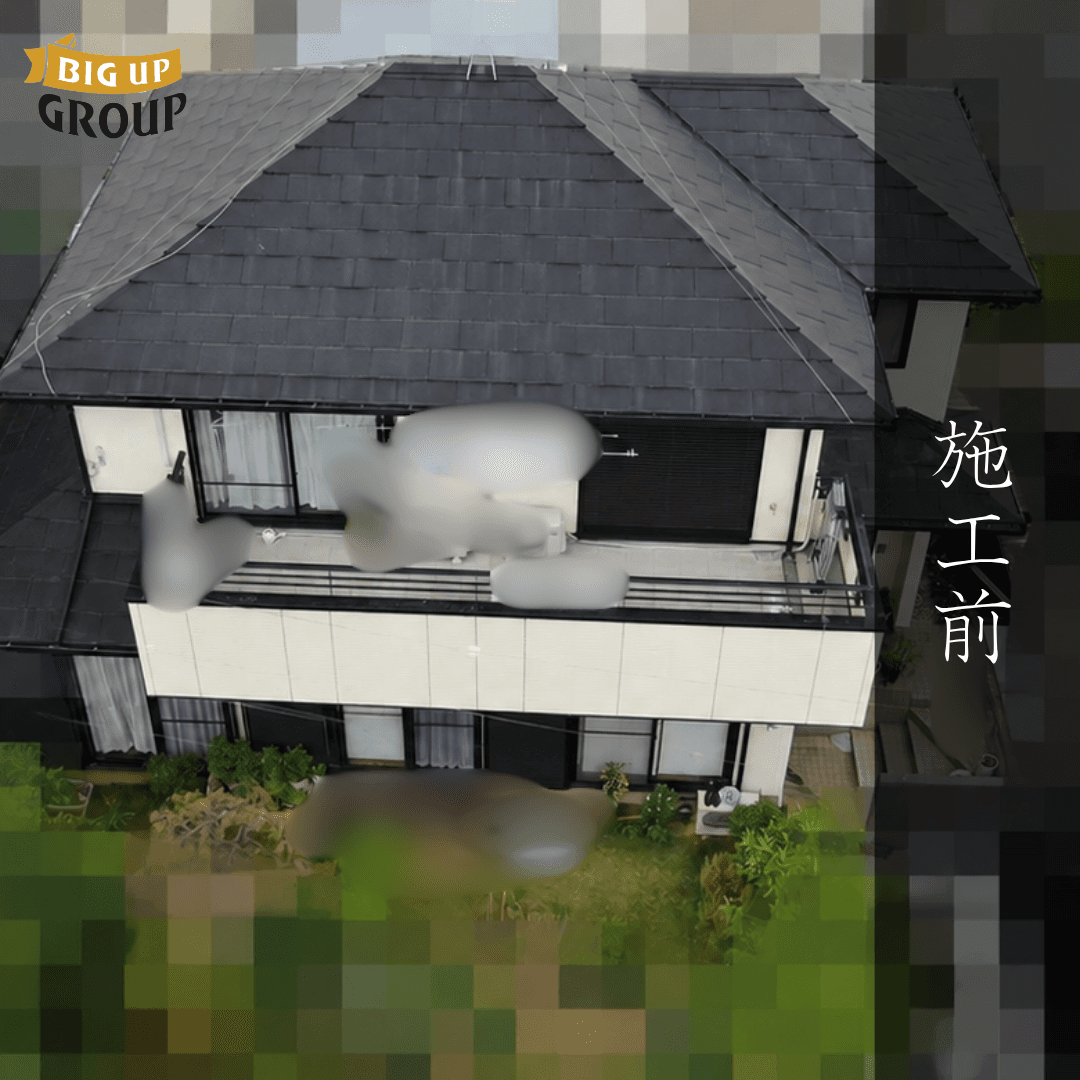 伊勢原市 T様邸 屋根塗装・外壁塗装・シーリング工事 施工前の様子