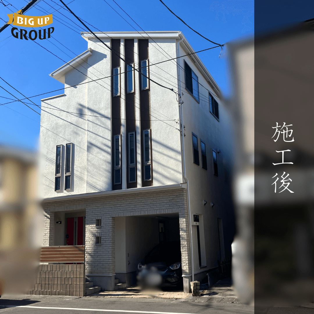 相模原市 N様邸 外壁塗装・付帯部塗装 施工後の様子