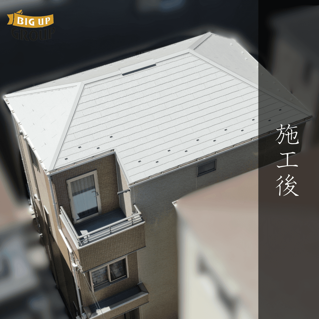 横浜市 S様邸 屋根塗装・外壁塗装・シーリング工事・防水工事 施工後の様子