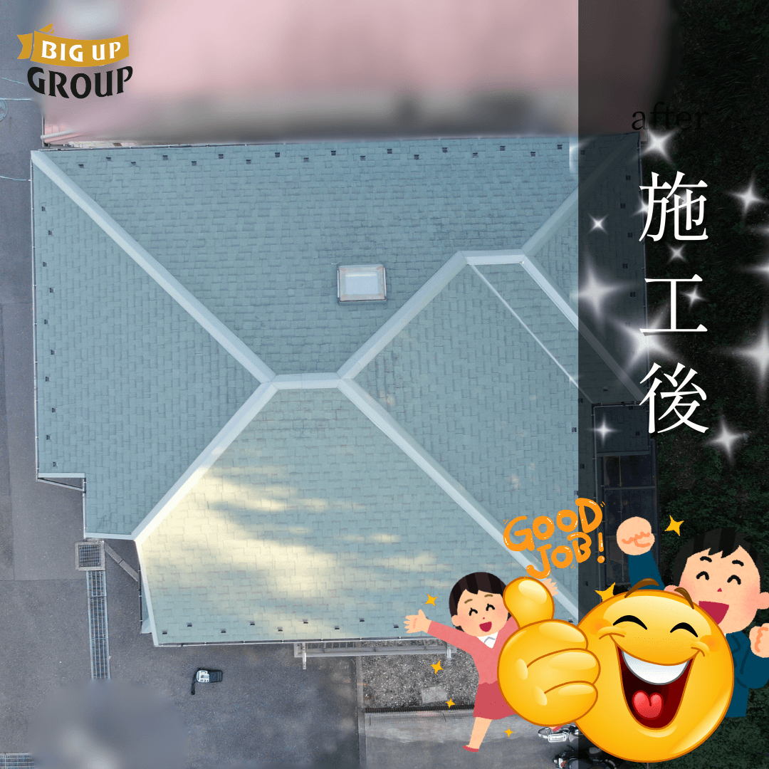 海老名市 N様邸 外壁塗装・屋根カバー工事・外構・ウッドデッキ 施工後の様子